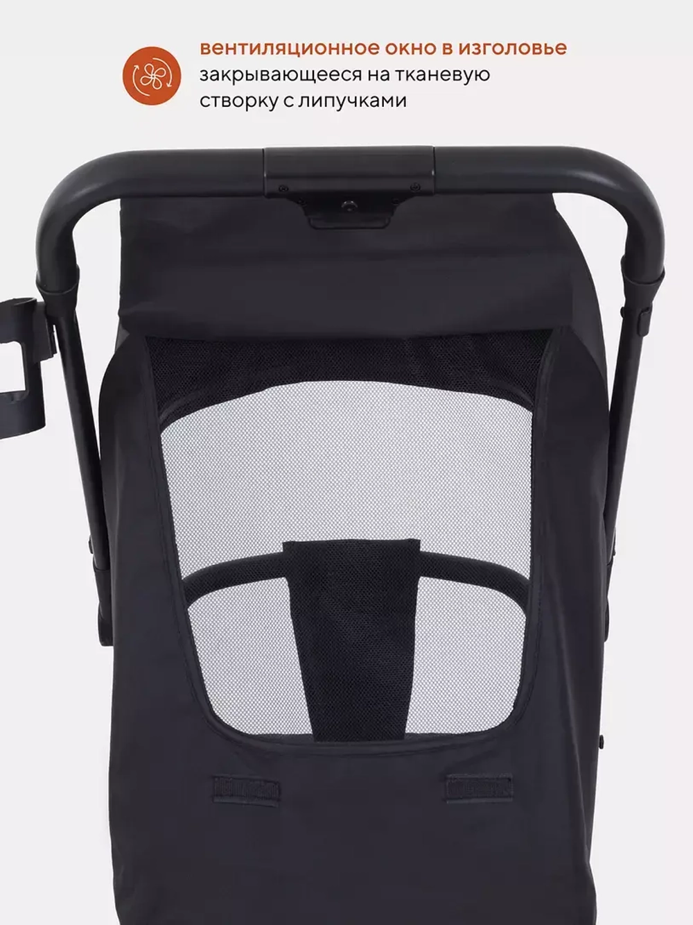 Прогулочная коляска Rant Basic Juno