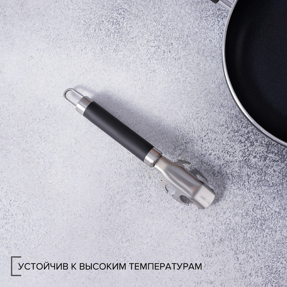 Держатель для сковороды Доляна Venus, нержавеющая сталь, цвет чёрный