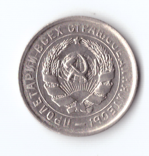 10 копеек 1934 ХF-