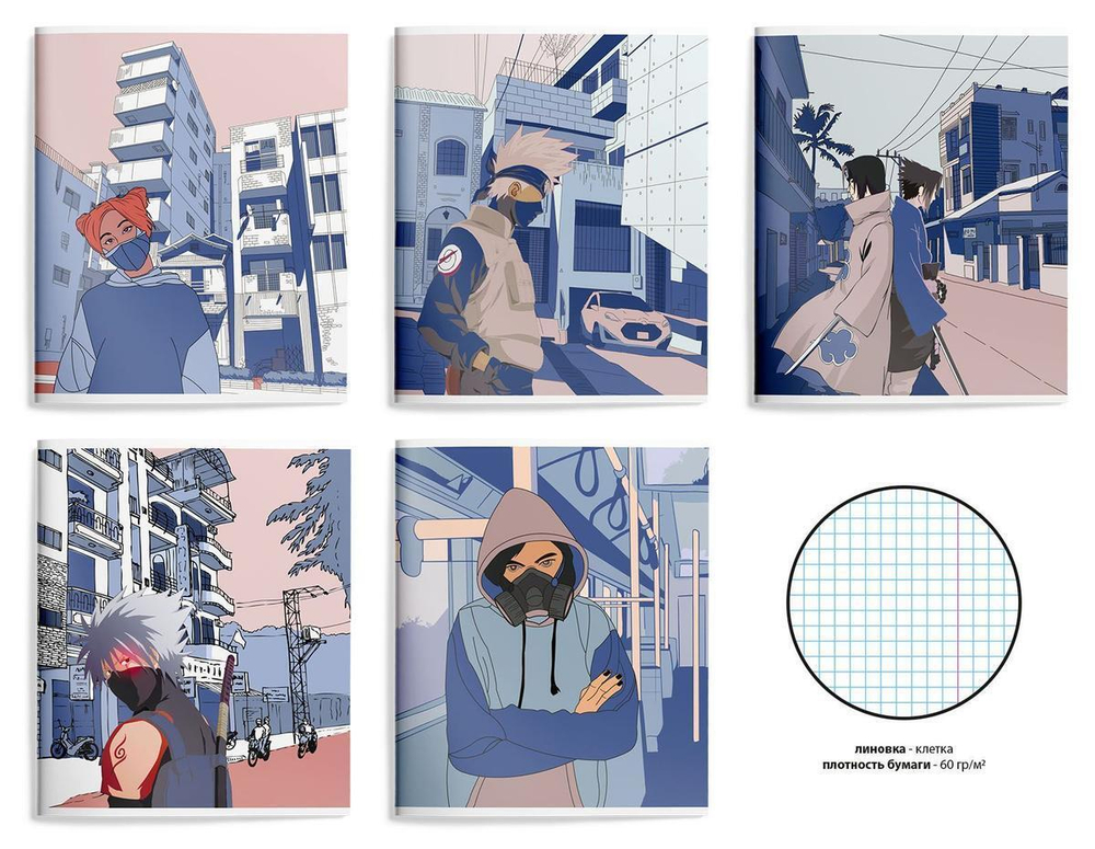 Тетрадь А5 48л. клетка "Урбан аниме" мел. карт. в ассорт. (Schoolformat)
