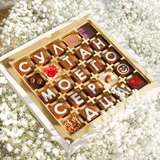 Набор шоколадных букв 5×5