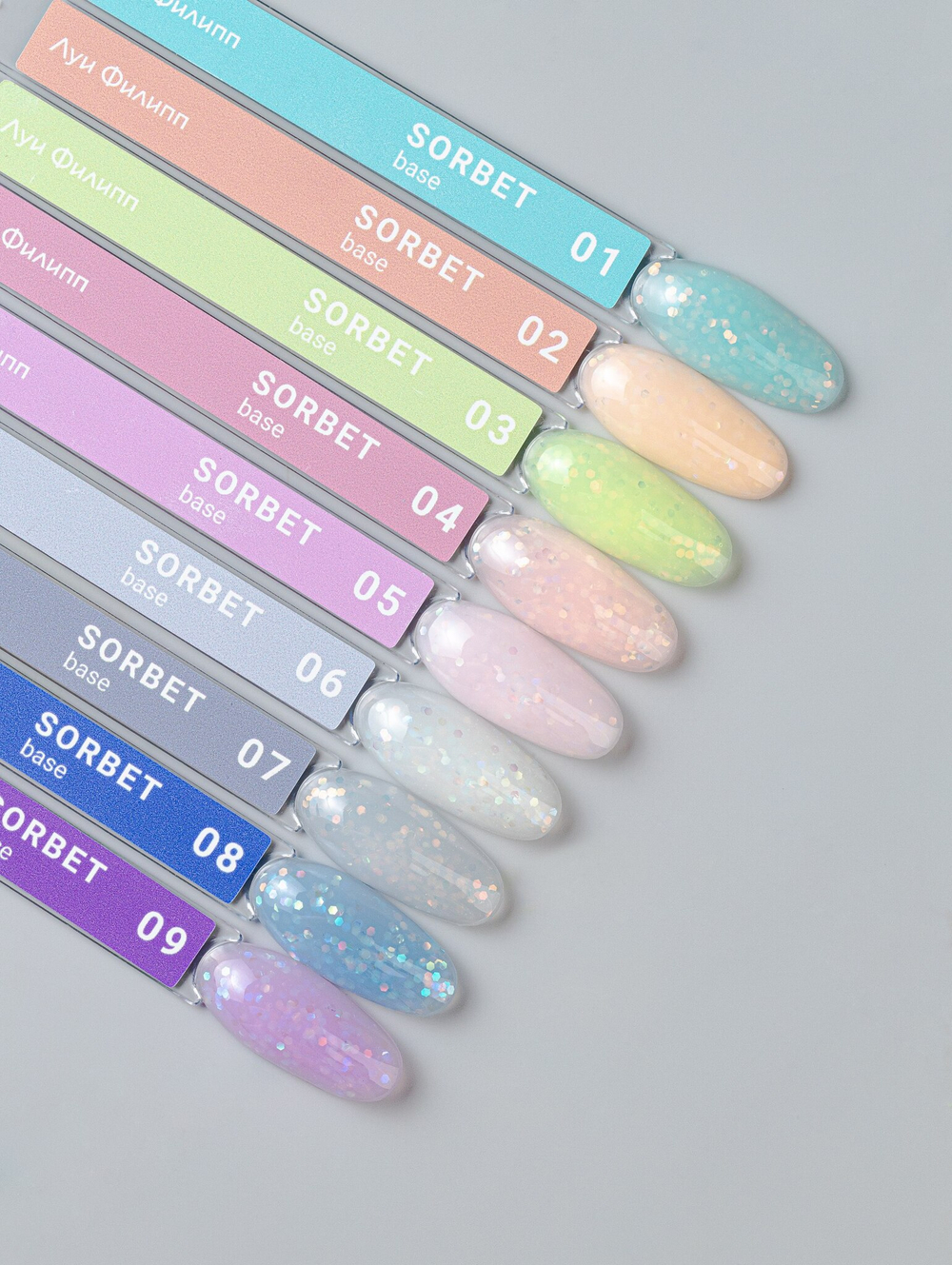 Камуфлирующая база Луи Филипп  Rubber Base Sorbet № 08, 15g