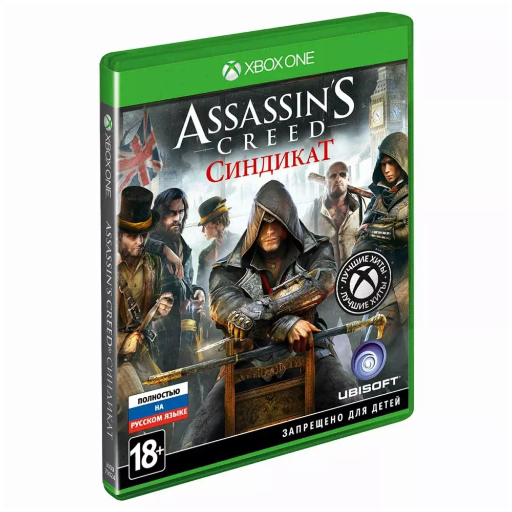 Assassin's Creed  Синдикат Xbox One