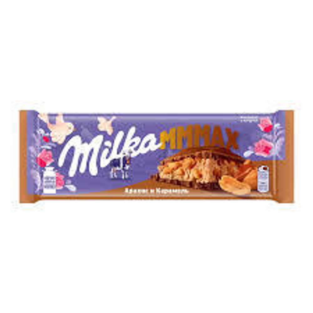 Шоколад Милка 270г карамель цельный фундук