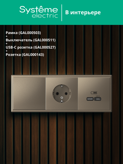 Рамка 3-м ArtGallery универс. шампань SE GAL000503