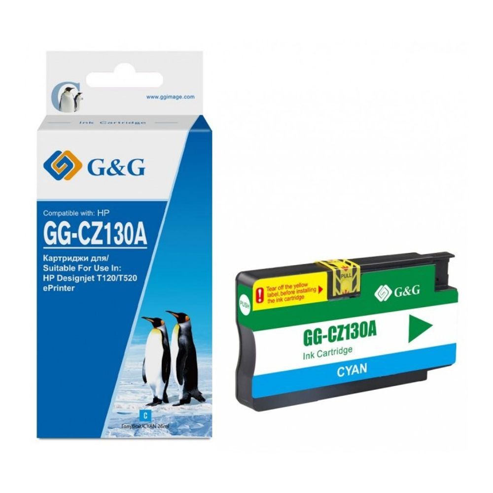 Картридж G&amp;G аналог HP CZ130A для DesignJet T120, T520 голубой