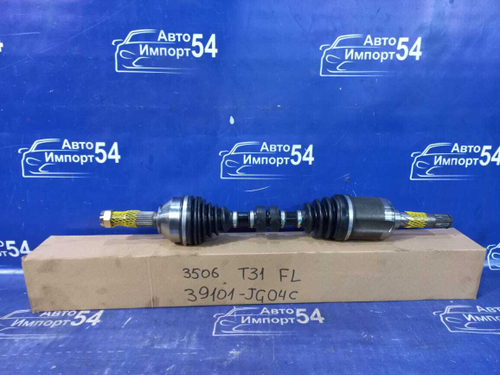 Привод передний левый NISSAN X-TRAIL 2006-2012