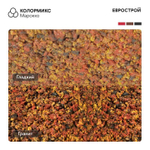 Тротуарная плитка MODERN/Модерн