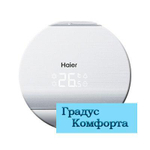 Мульти сплит системы Haier AS18NS3ERA-W