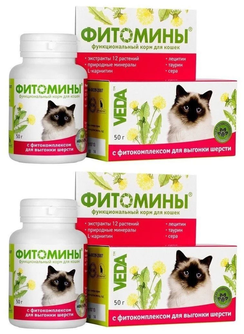 VEDA Фитомины для кошек для выгонки шерсти, 50г, 2шт