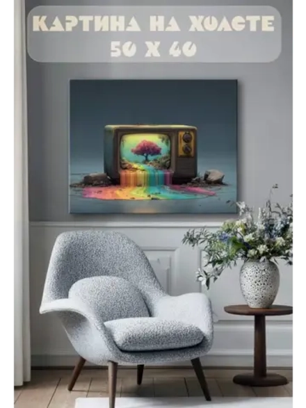Картина на стену 40 X 50 Телевизор арт