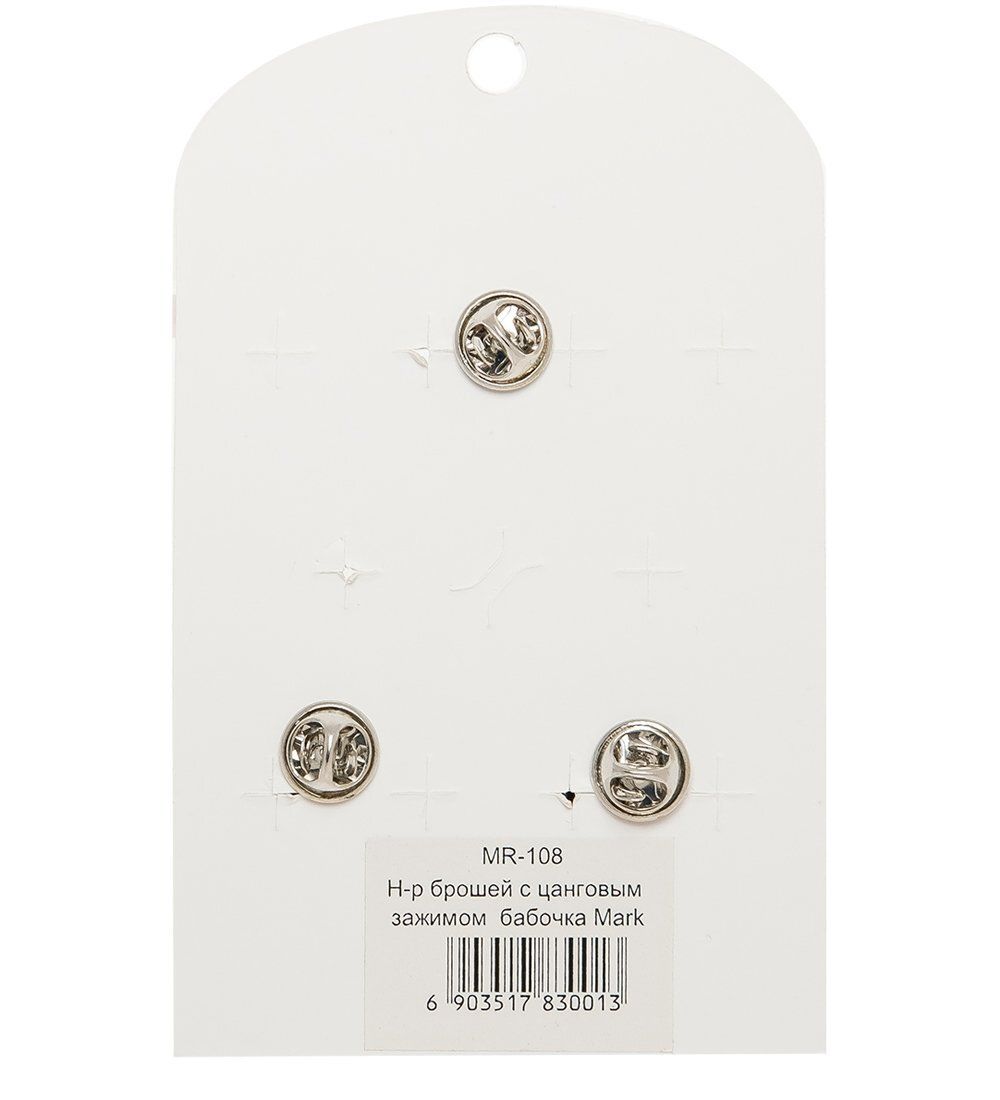 MR-108 Н-р брошей с цанговым зажимом бабочка «Мечты» Mark Rita
