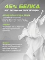 3 банки Гейнер высокобелковый / шоколад с лесным орехом / 4500 гр 45 порций