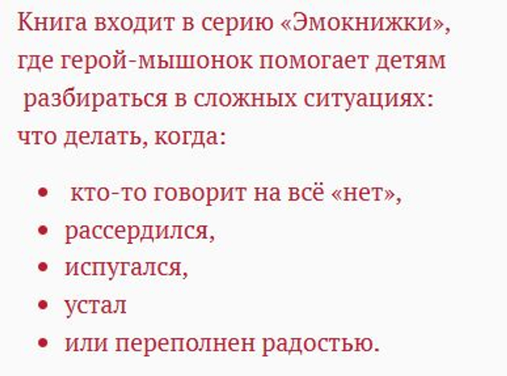 📚 КНИГИ-КАРТОНКИ ИЗДАТЕЛЬСТВА "САМОКАТ" 👶✨