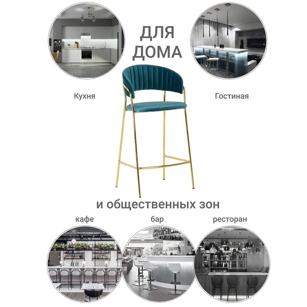 Стул полубарный Bradex Home Turin латте с золотыми ножками