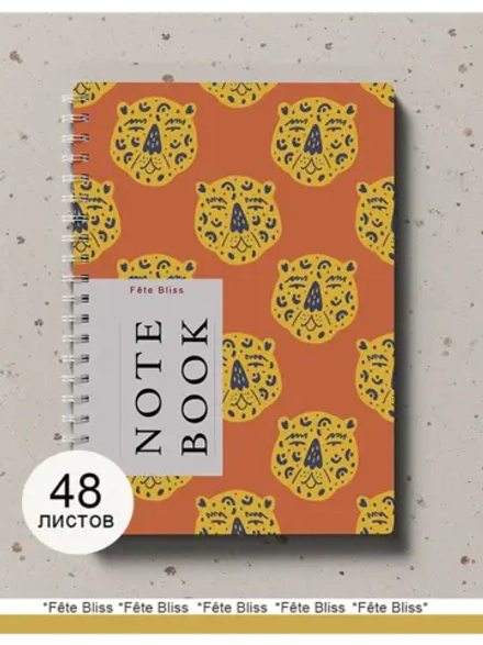 Блокнот А5 в клетку 48 листов 80г/м2