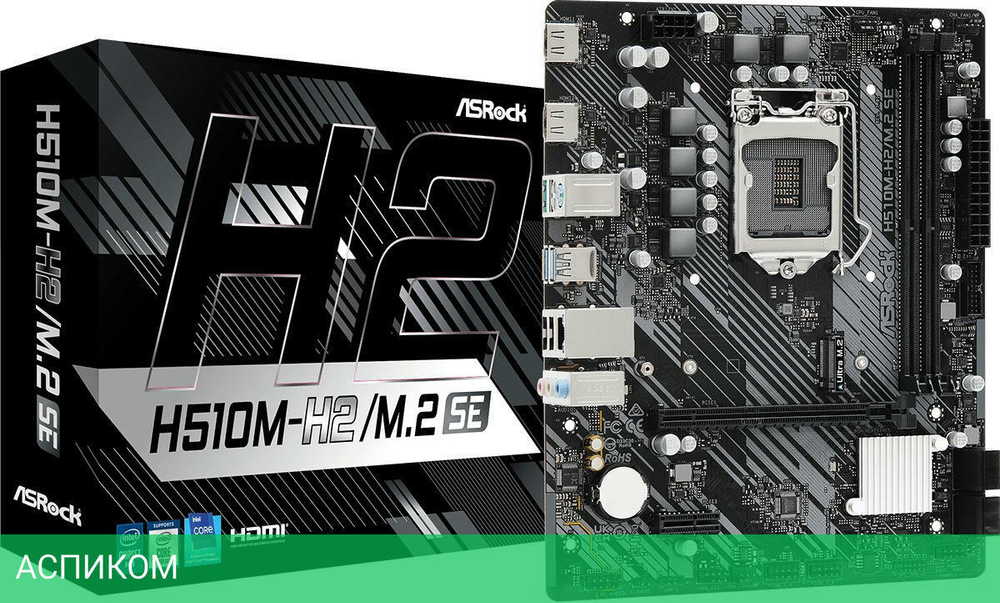 Материнская плата Asrock H510M-H2/M.2 SE DDR4
