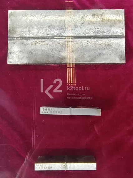 Система гибридной лазерной и аргонодуговой сварки Heden LAW-24 20 кВт