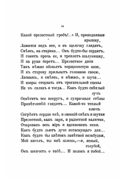 Стихотворения Константина Льдова | Льдов Константин