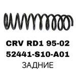 ПРУЖИНЫ ODYSSEY 03-