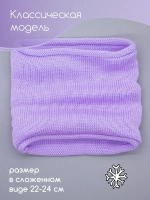 Снуд детский осенний вязаный