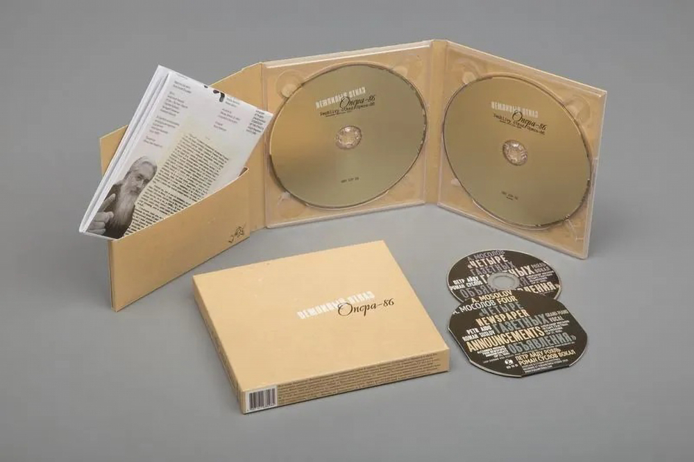 Вежливый Отказ / Опера-86 (2CD+CD Single)