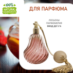 Грейпфрут и зеленый чай, отдушка для свечей и мыла