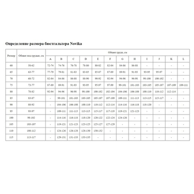 Сексуальный бюстгальтер пуш-ап Giselle с анималистическим принтом (Размер: 70G) (Цвет: черный)