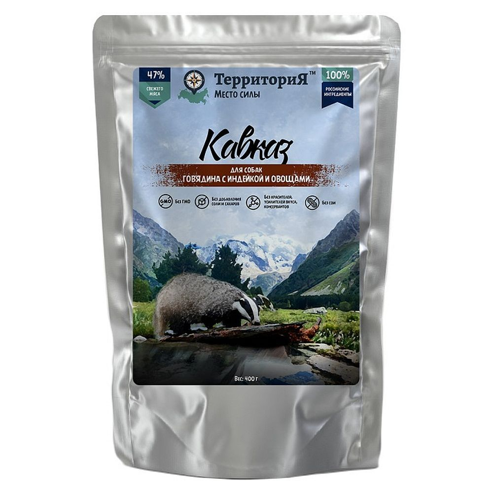 Территория Кавказ для собак, Говядина с индейкой и овощами, пауч 400г