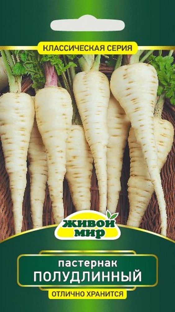 Пастернак "ЖМ. Пoлyдлинный" 2г., Польша.