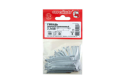 ГВОЗДИ ФИНИШНЫЕ СТРОЙБАТ 2,2X50 (БЕЛЫЙ ЦИНК 0,1 КГ)