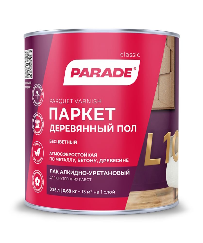 Лак паркетн.PARADE L10  глянцевый  0,75л