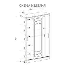 Шкаф-купе Тео ШКК-02 венге/лоредо