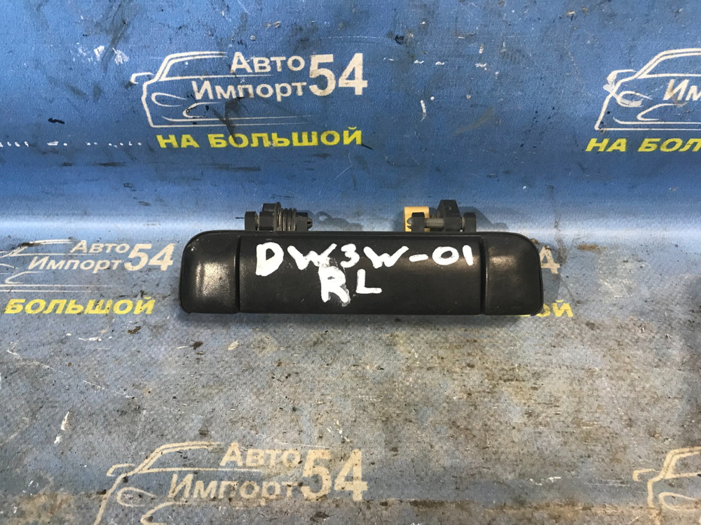 Ручка двери задней левой внешняя MAZDA DEMIO 2001