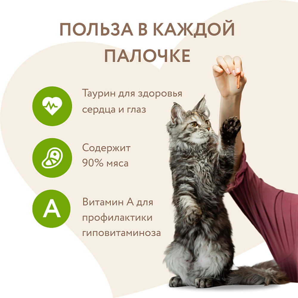 Лакомство для кошек лакомые палочки с уткой и кроликом Мнямс 10х5 г, 30 шт в упаковке