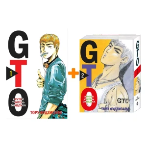 Комплект манги «GTO. Крутой учитель Онидзука. Книги 1 и 2»