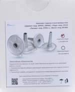 Комплект горелок Darina GM 441, GM 442, Лысьва ЭГ 401, Веста М1464, Кинг 1465, 1449, с розжигом, 4шт