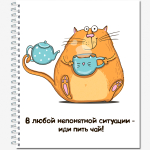 Тетрадь общая 96 листов на металлическом гребне "Кот Крендель"