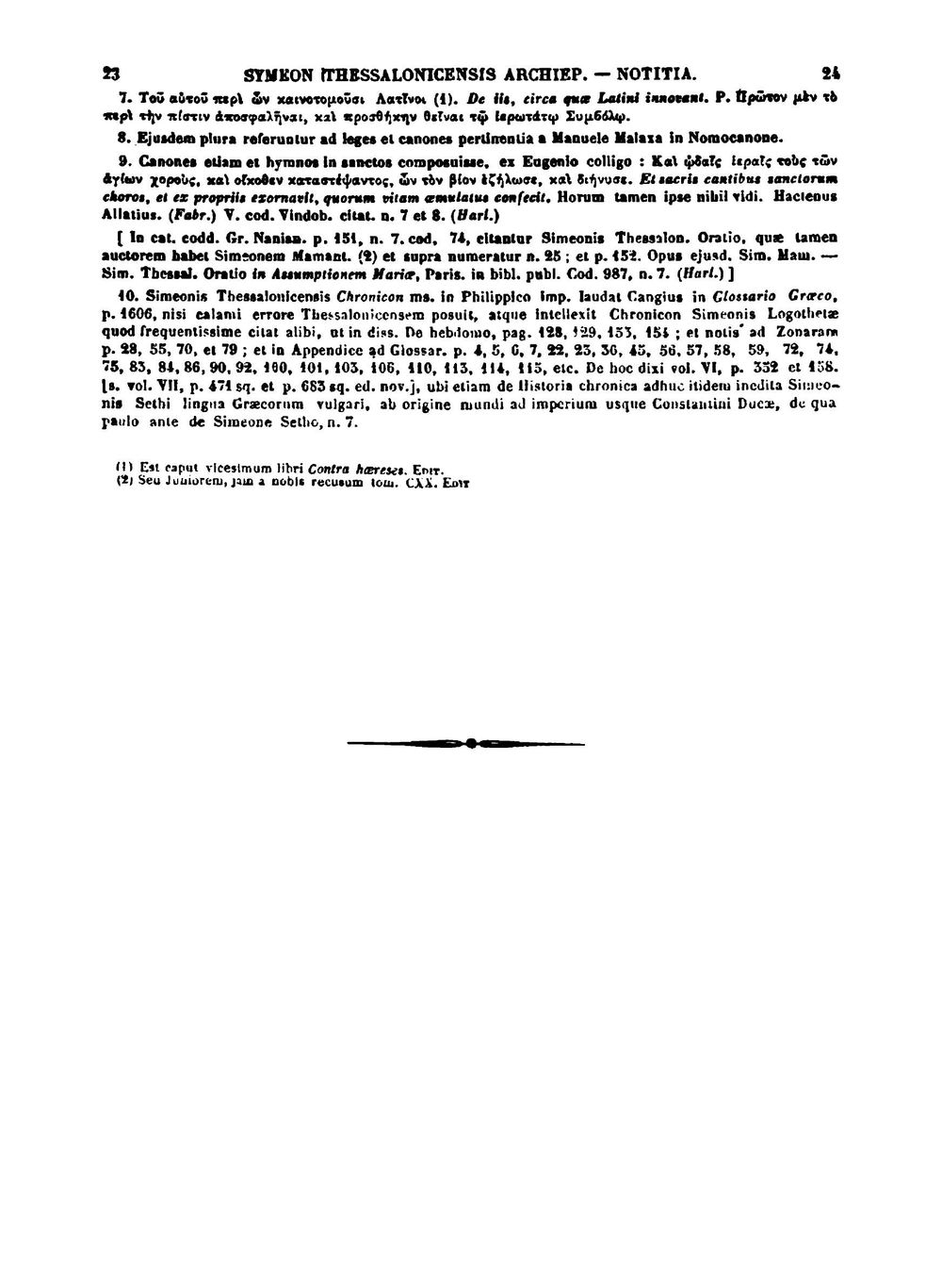 Patrologia graeca. Tomus 155 | J.P. Migne