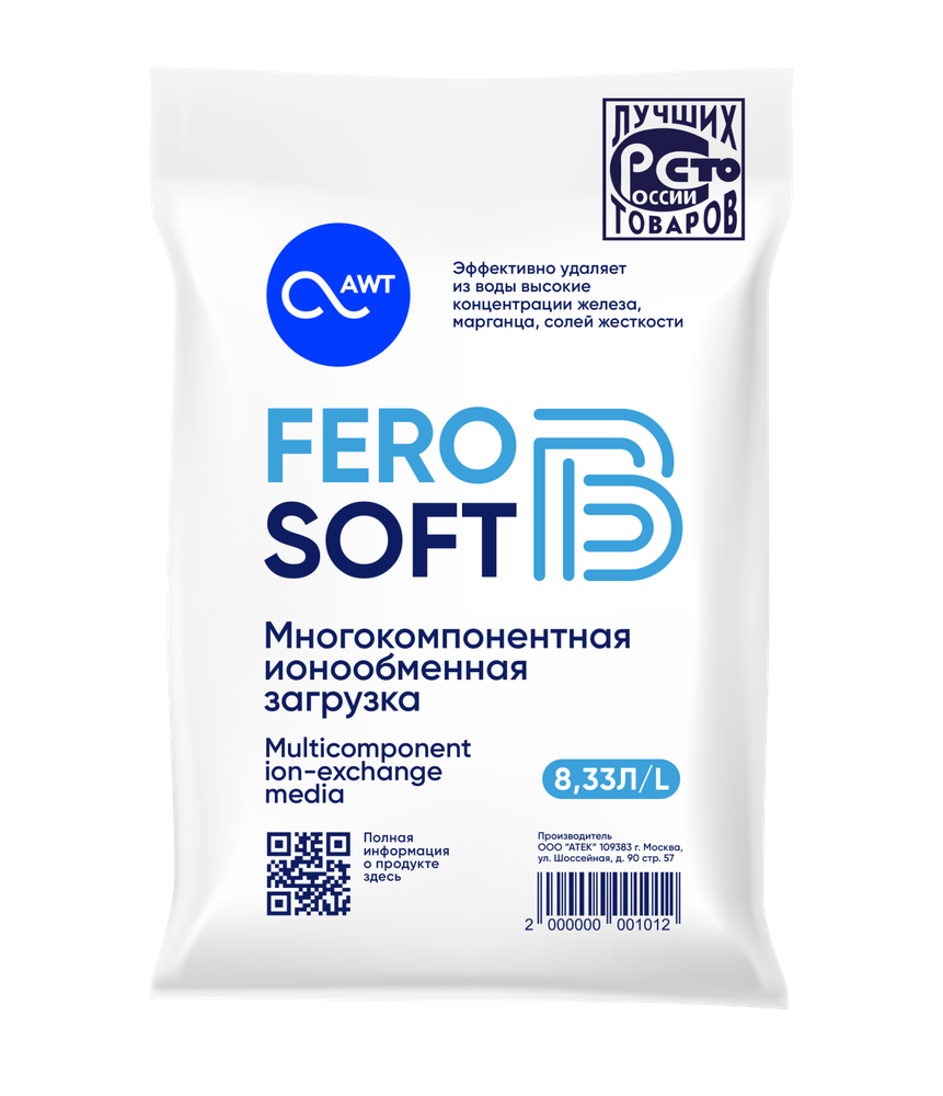 Многокомпонентная_загрузка_FEROsoft_B_(Ферософт_Б_8,3л,_6,7кг).png