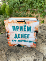 копилка для денег цветная