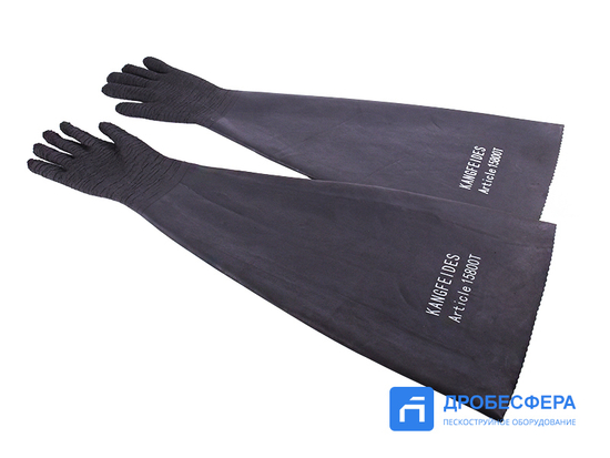 Перчатки камерные 800 мм KANGFEIDES текстурированные 15800 T