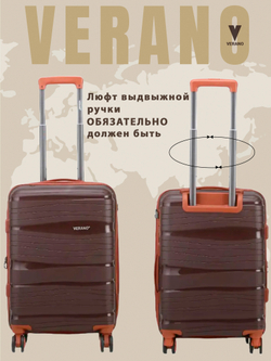 Чемодан средний "Verano" из полипропилена, съёмные колёса