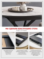 Стол кухонный раздвижной Мрамор