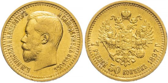 Серии золотых монет Николая II