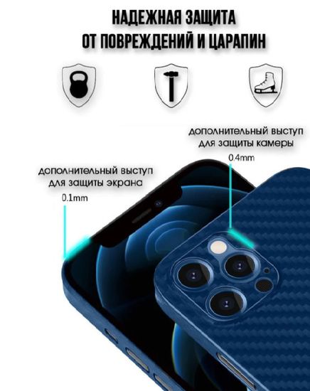 Чехол-накладка K-DOO AIR CARBON Ультратонкий Для Apple iPhone 13 Pro (6.1) Blue