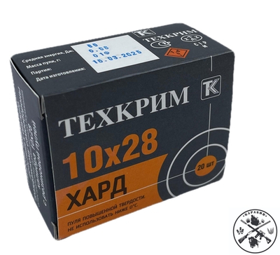 Патрон 10х28 ТЕХКРИМ MAXIMUM ХАРД (ОП), короба 20 шт.