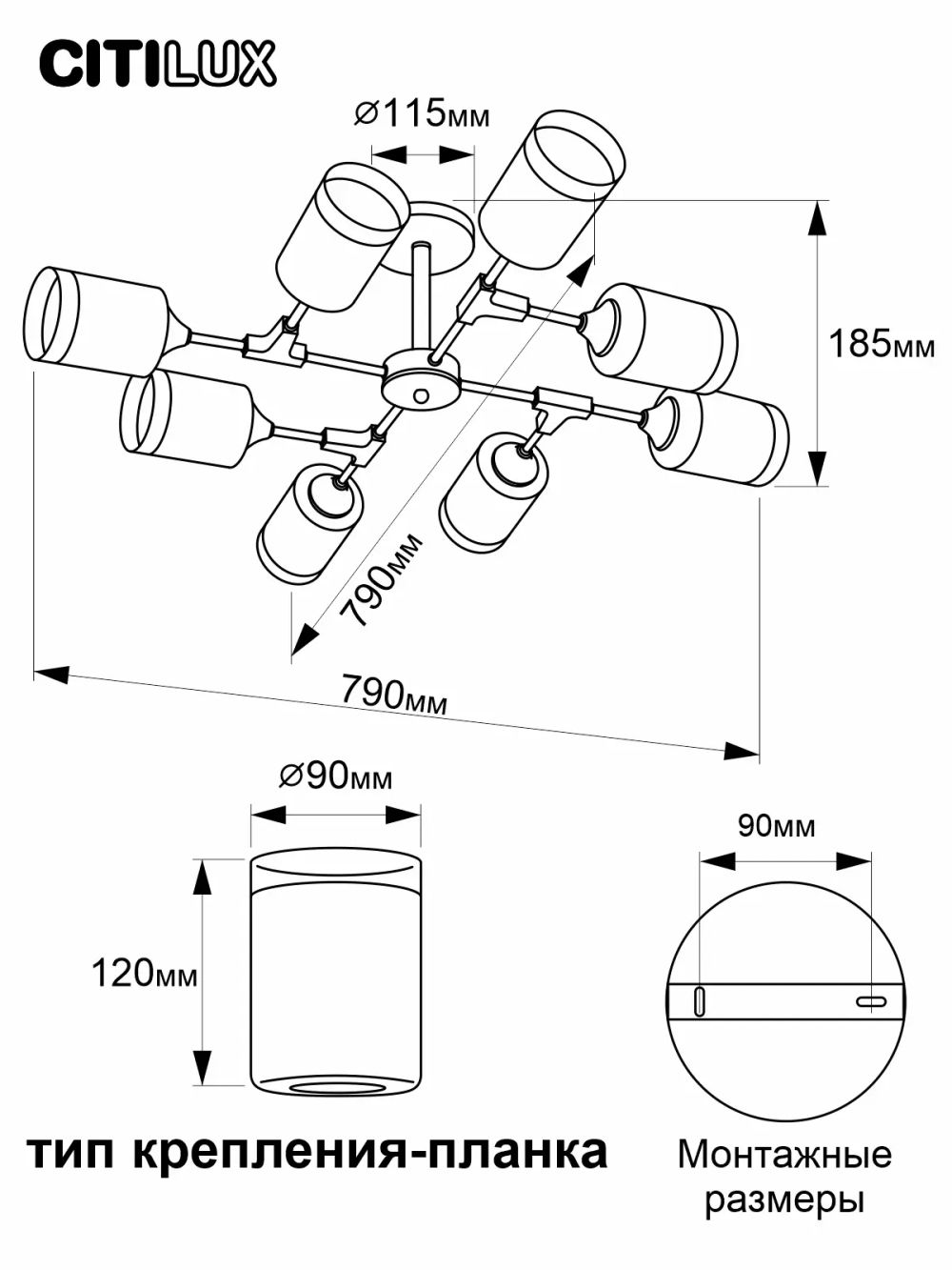 Citilux Эрик CL136185 Люстра потолочная Чёрная