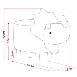 Пуф Leset Dino COMBI