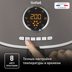 Аэрогриль Tefal Air Fry Ultra EY111B15